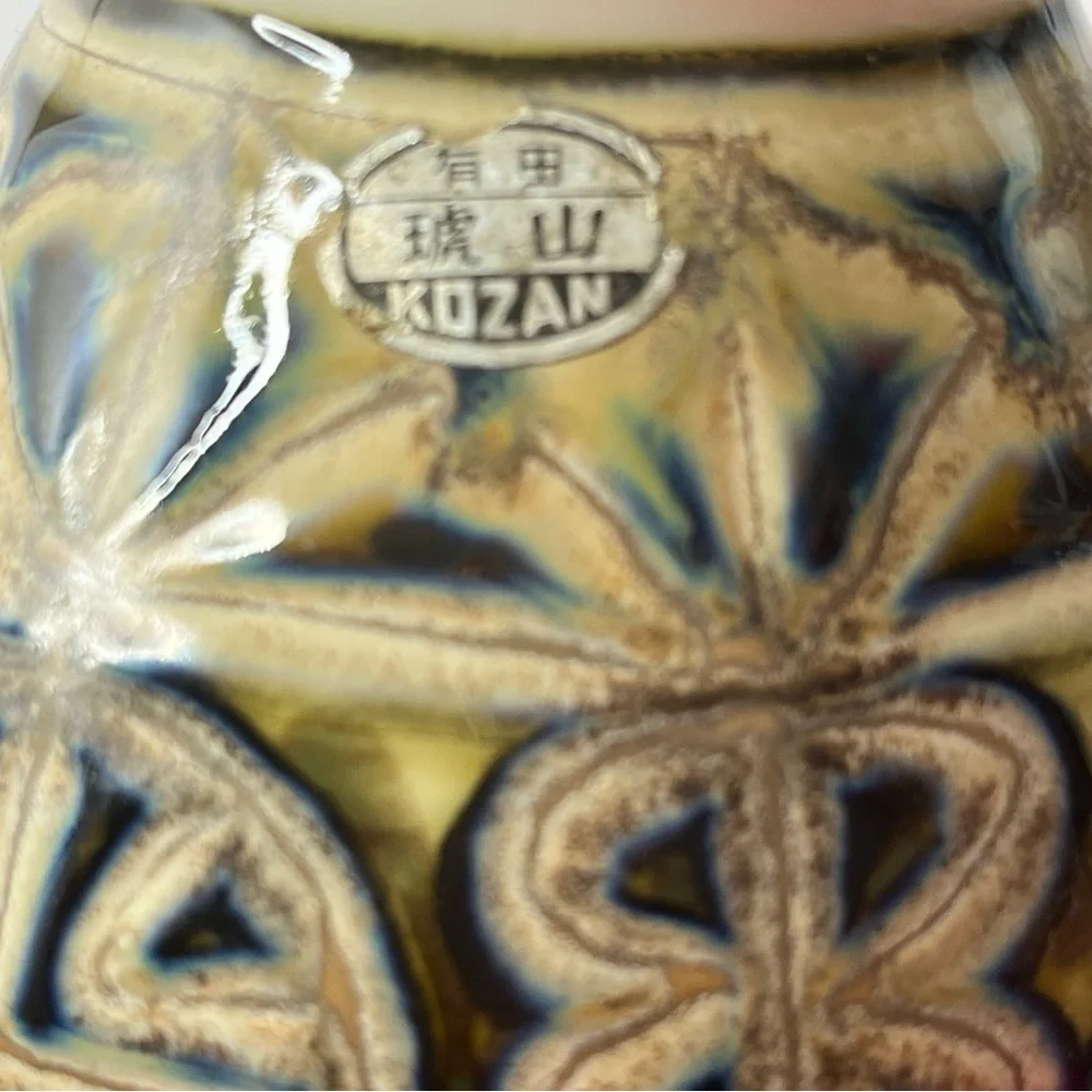 Kozan Japan Pottery Vase 8